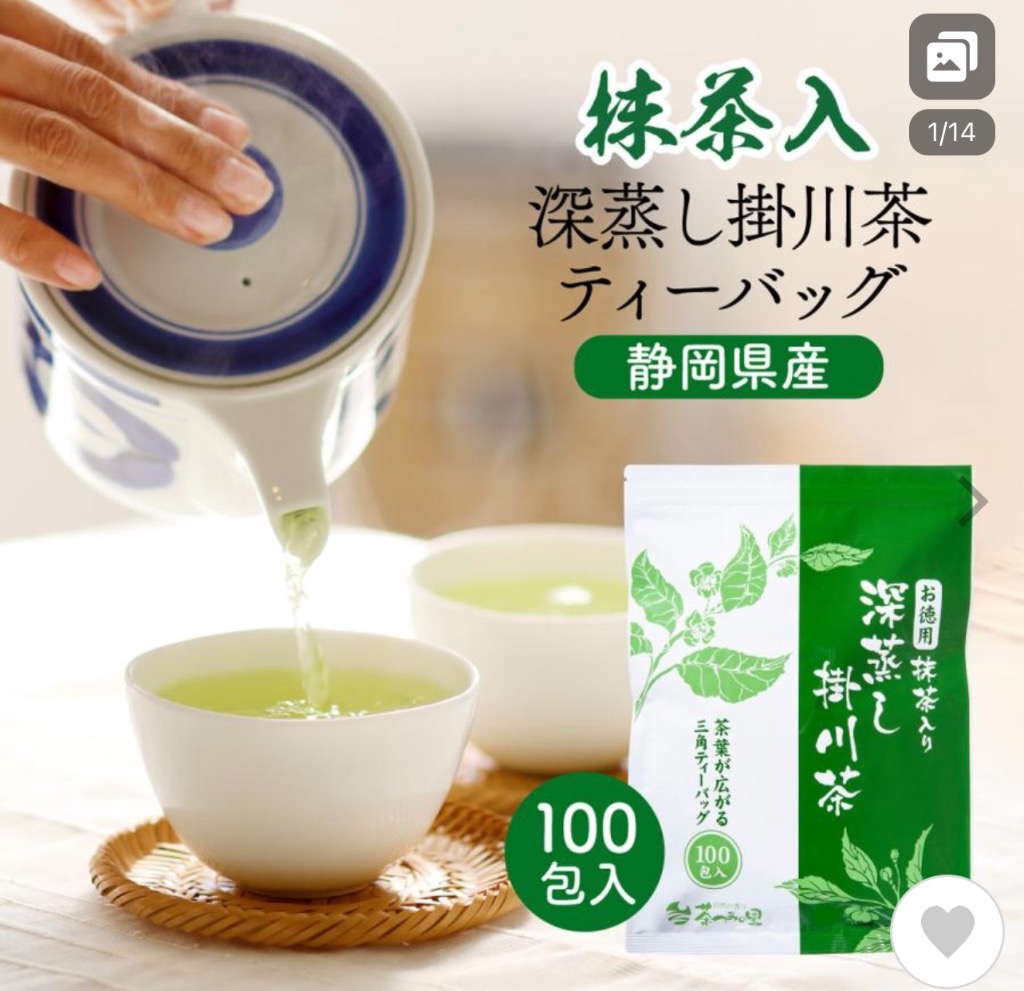 抹茶入り緑茶 ティーバッグ30袋セット - 茶