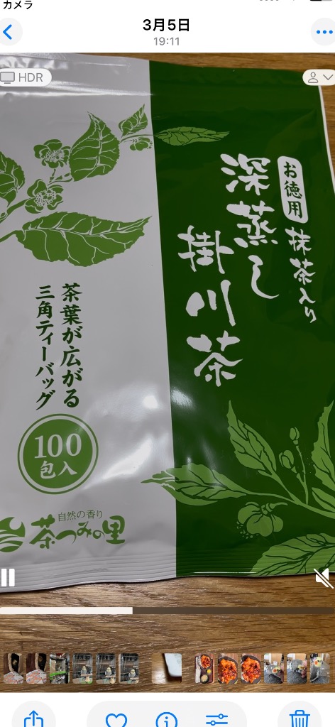 全体のレビュー画像 | 3-0
