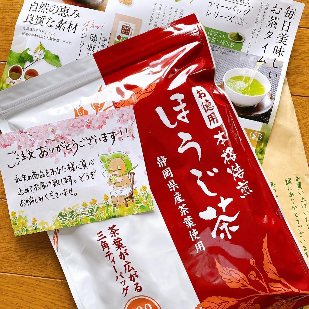 お徳用 ほうじ茶 ティーバッグ 大容量100個入 2.5g×100包入 焙じ茶 お茶 静岡茶 掛川茶 ティーパック 業務用 まかない茶 :1341:掛川 茶通販 茶つみの里 - 通販 - Yahoo!ショッピング