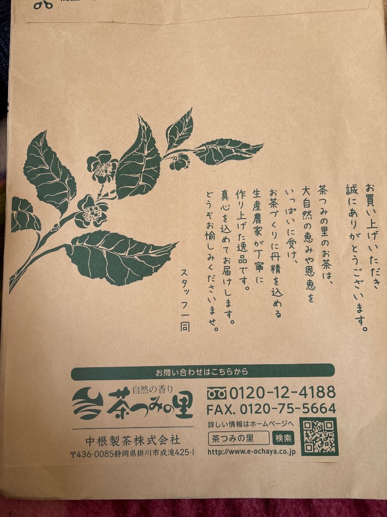 全体のレビュー画像 | 0-0