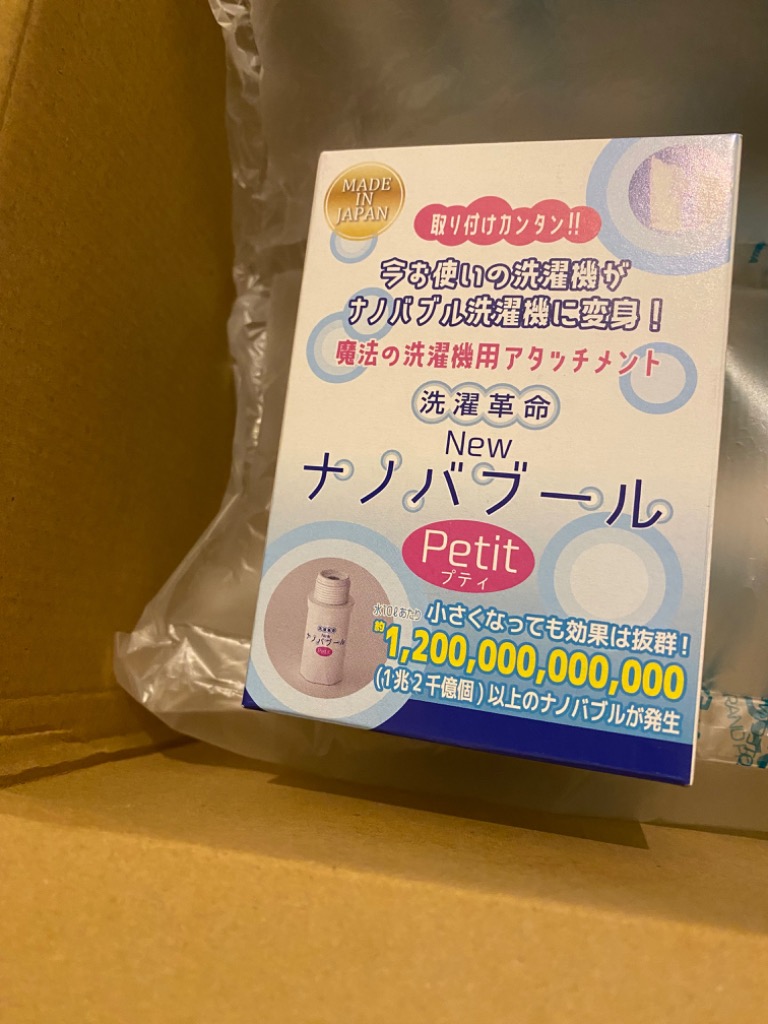 レビュー画像