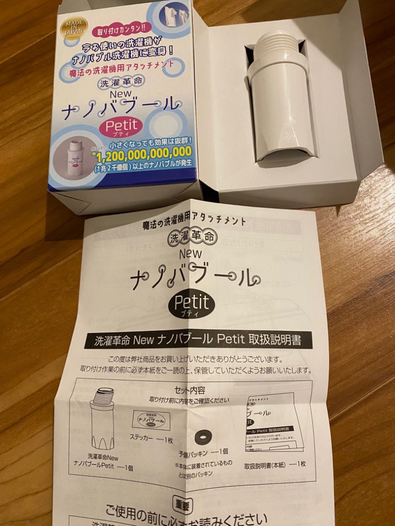 レビュー画像