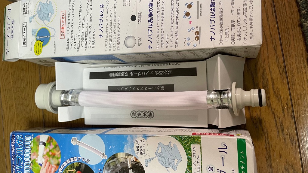 レビュー画像