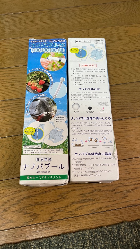 レビュー画像