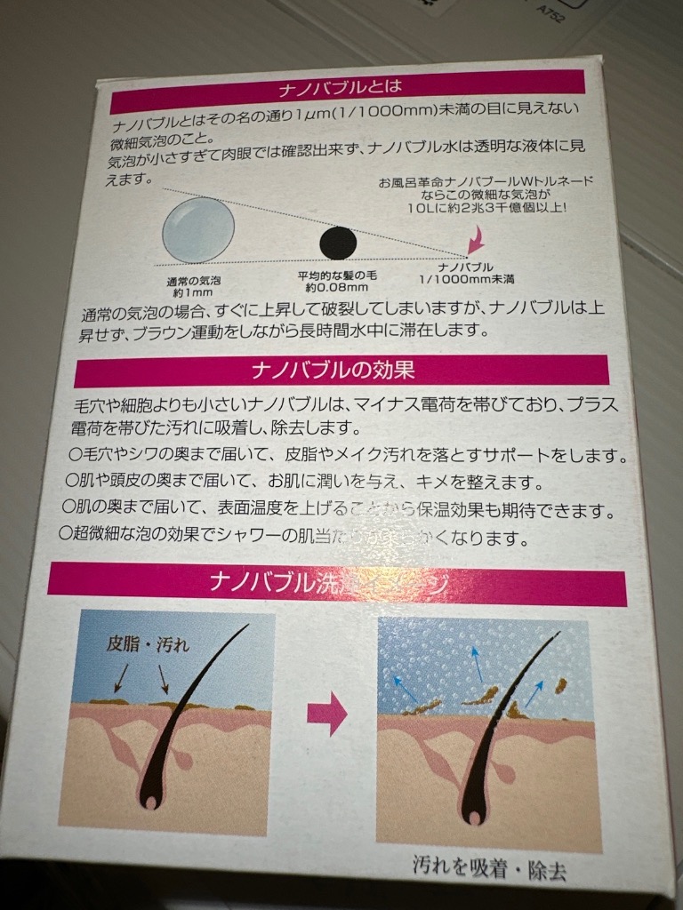 全体のレビュー画像 | 4-0