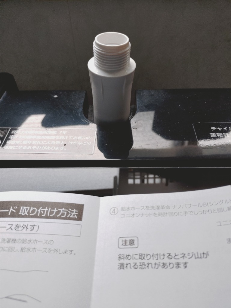 レビュー画像