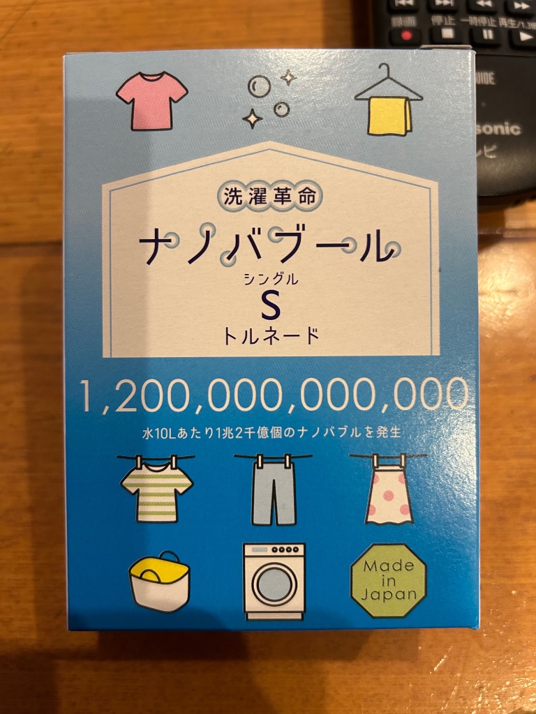 レビュー画像