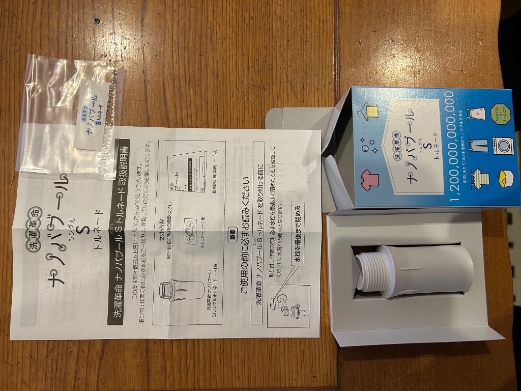 レビュー画像