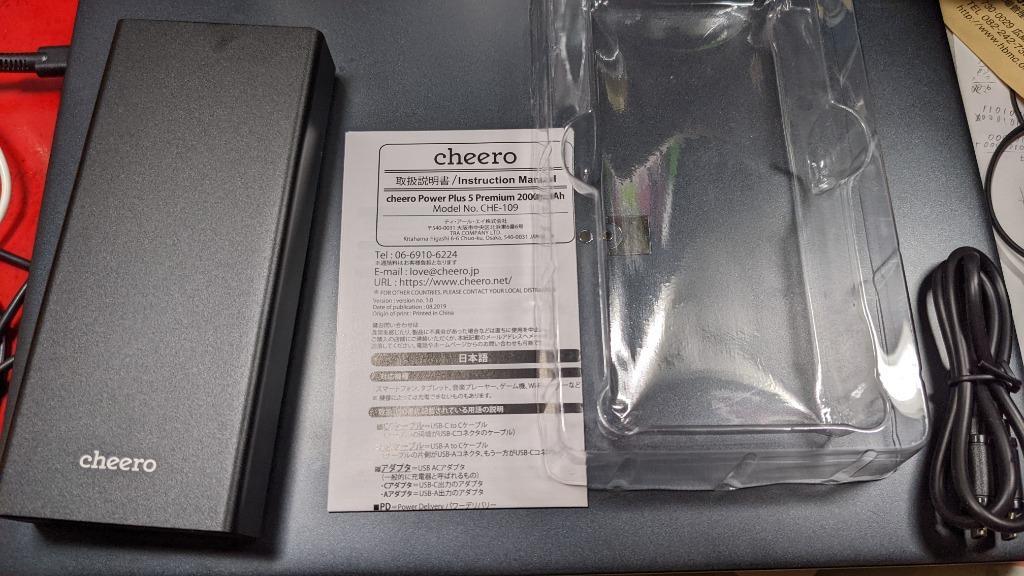 モバイルバッテリー 大容量 急速充電 パワーデリバリー 対応 iPhone iPad Android チーロ cheero Power  Plus Premium 20000mAh Type-C 3ポート PSEマーク :CHE-109:cheero mart 通販  