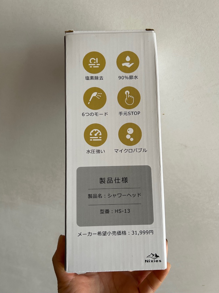 レビュー画像