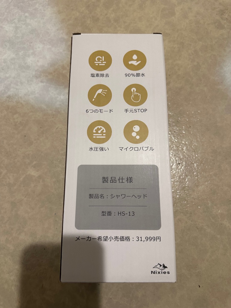 レビュー画像