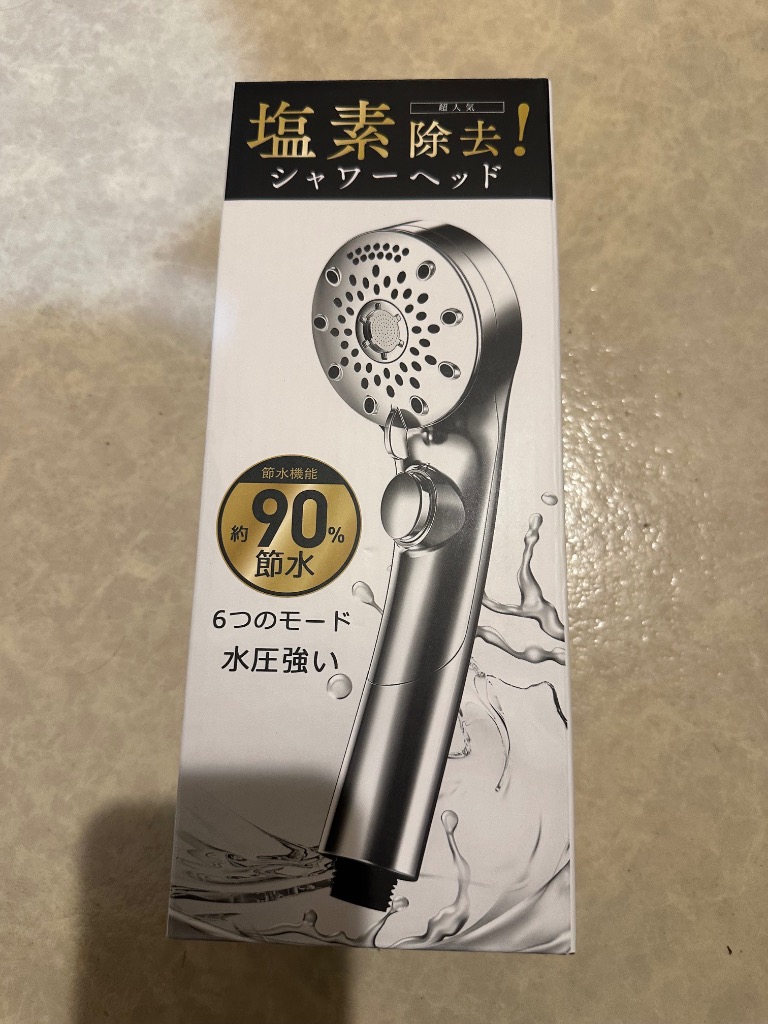 レビュー画像