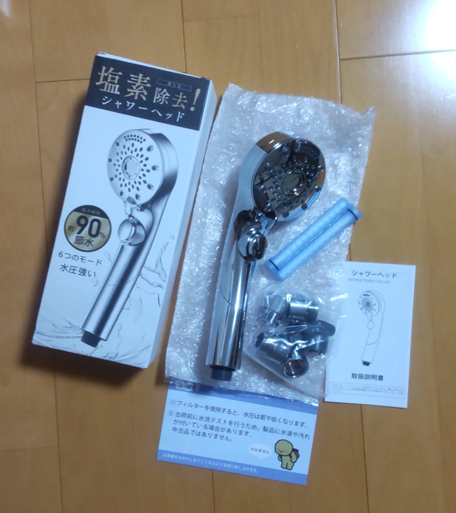 レビュー画像