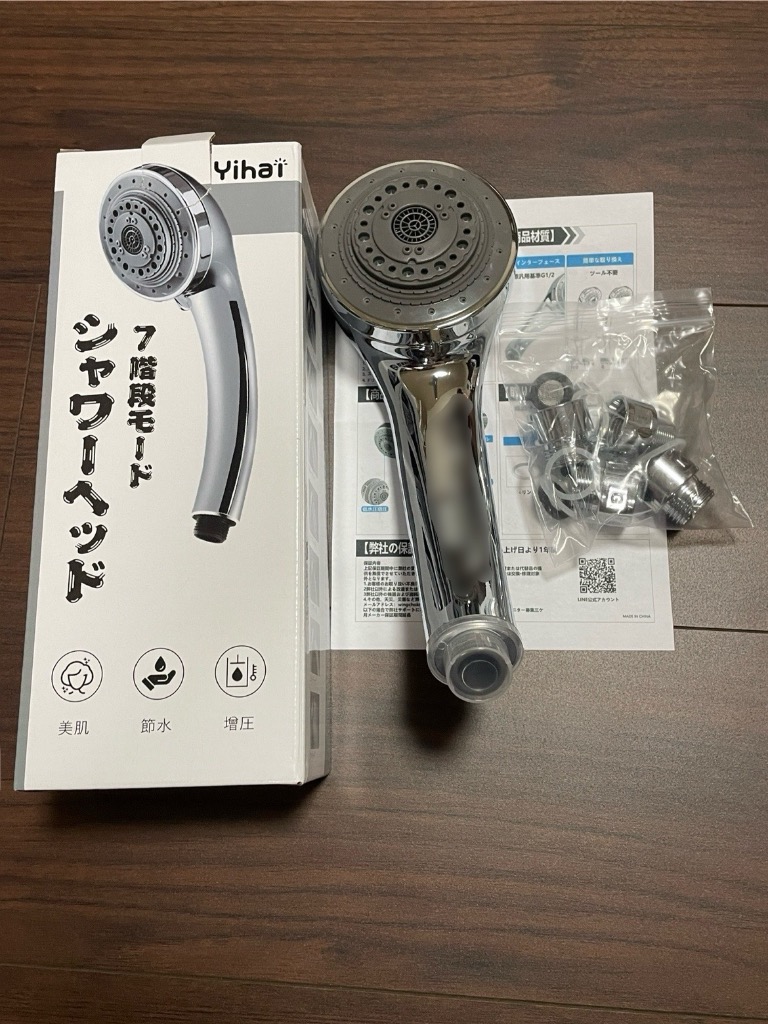 レビュー画像