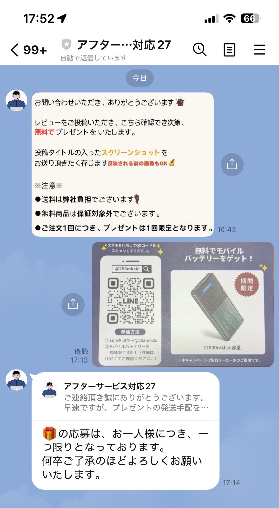 レビュー画像