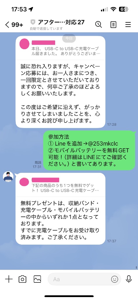 レビュー画像