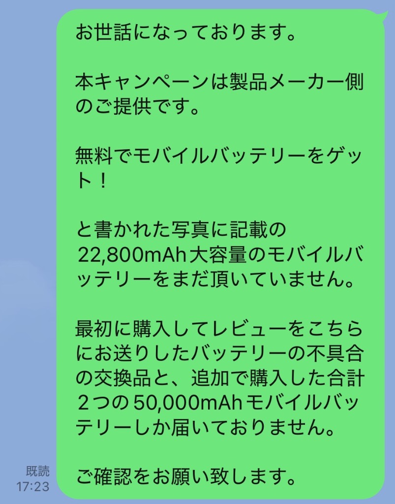 レビュー画像