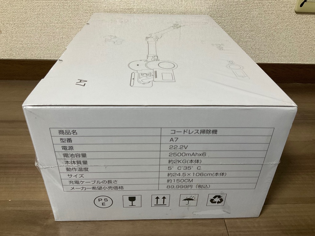 レビュー画像