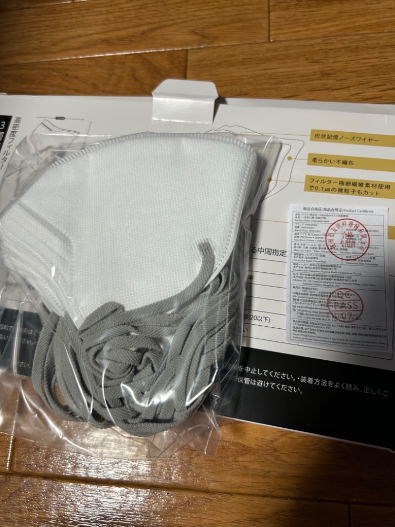 全体のレビュー画像 | 9-2