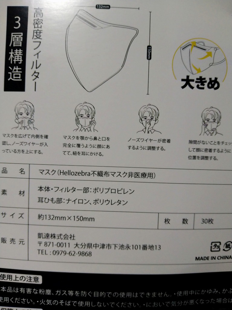全体のレビュー画像 | 1-0