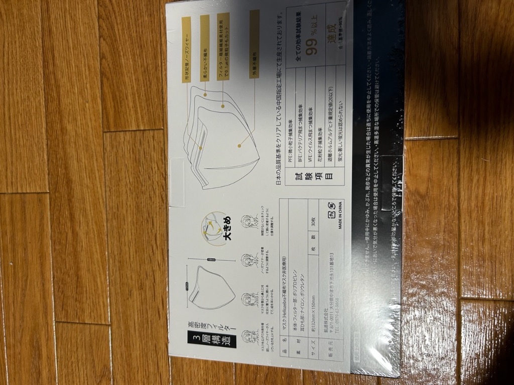 全体のレビュー画像 | 9-1
