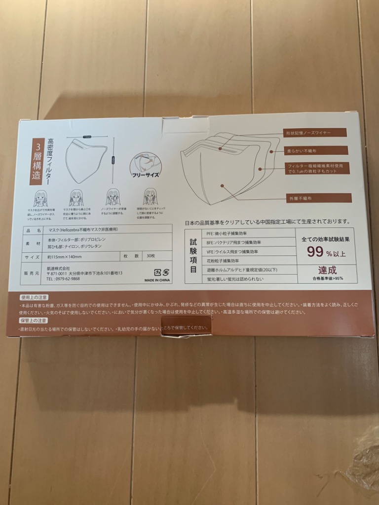 レビュー画像