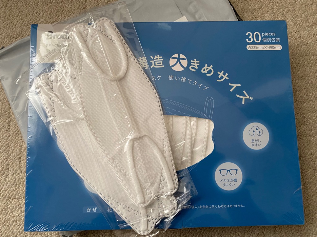 全体のレビュー画像 | 0-0