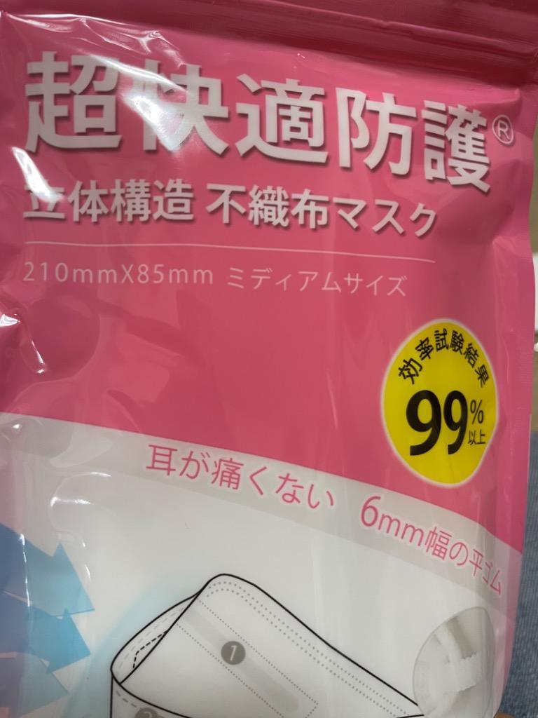 マスク やや大きめサイズ 耳痛くないマスク 3D立体 男性用 個包装 50枚 大きめ 魚型 大人用 立体マスク 幅広6ｍｍ 飛沫防止 4層構造  通気性いい 父の日 :KF94-WHITE-50:誠心商事 - 通販 - Yahoo!ショッピング