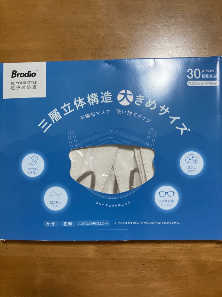 全体のレビュー画像 | 10-0