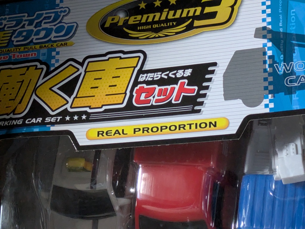レビュー画像