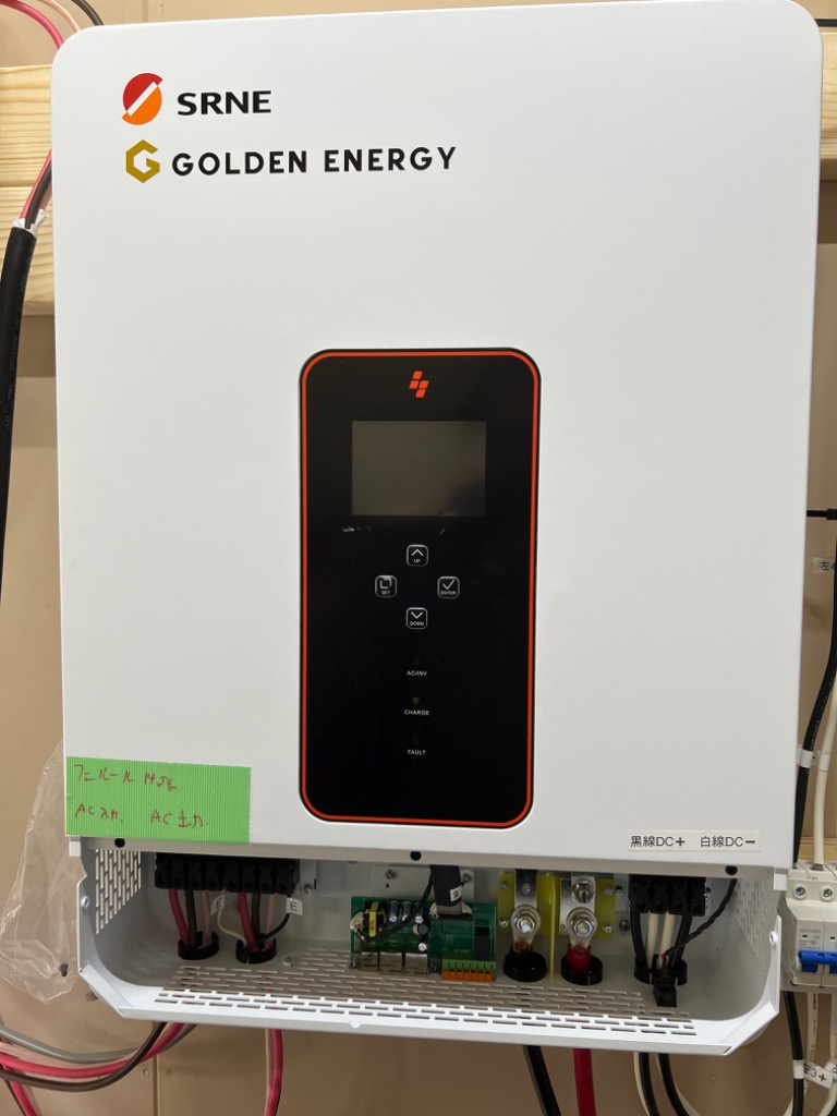 SRNE ハイブリッドインバーター 100V/200V 単相三線 10kW出力 SRNE ハイブリッドインバーター 100V/200V 単相三線 10kW出力