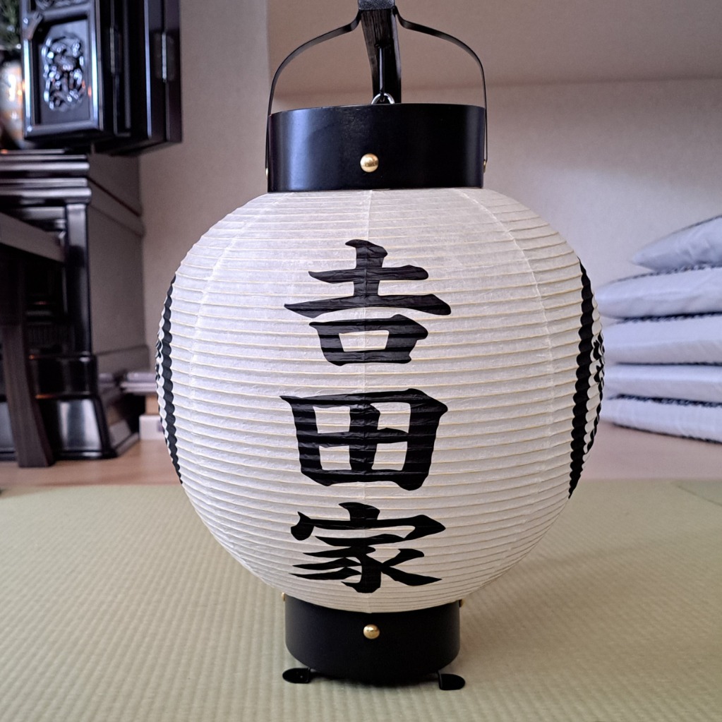 ちょうちん　儒烏風亭　名入れ　らでん　弓張　浜松まつり　1本の価格　865 楽天市場】＜送料無料＞ お祭り用品 無地紙提灯 7号弓張 [ 弓張
