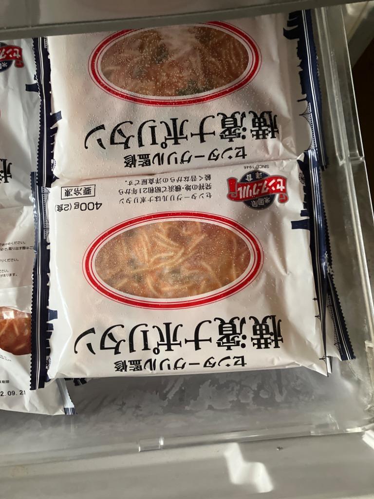 センターグリル監修 横濱ナポリタン［２食入り］（冷凍食品）ご当地グルメ 洋食 パスタ 横浜 お取り寄せ ご自宅用 パスタ なごやめし 簡単 温めるだけ  :4207:千房ネットショップ - 通販 - Yahoo!ショッピング