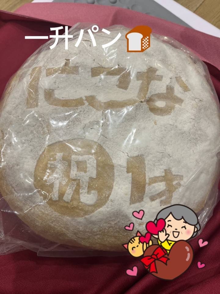 全体のレビュー画像 | 4-2