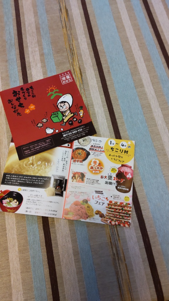 全体のレビュー画像 | 3-2