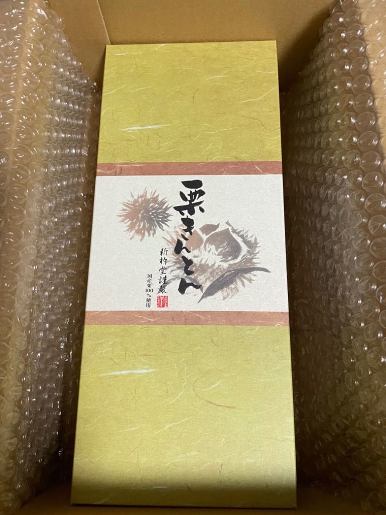 全体のレビュー画像 | 3-1