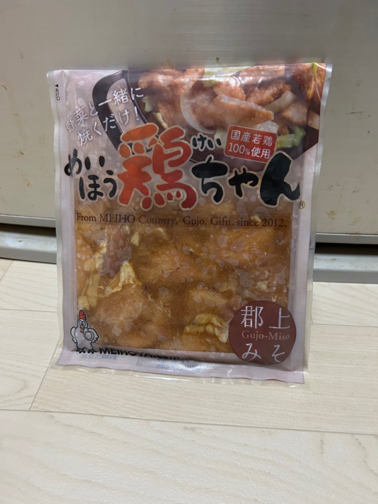 ちこり村 ケイチャン けいちゃん 鶏チャン お取り寄せ 岐阜 高山