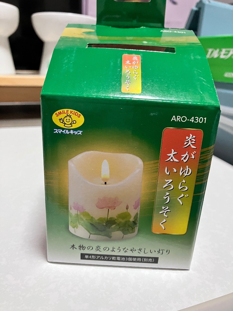 レビュー画像