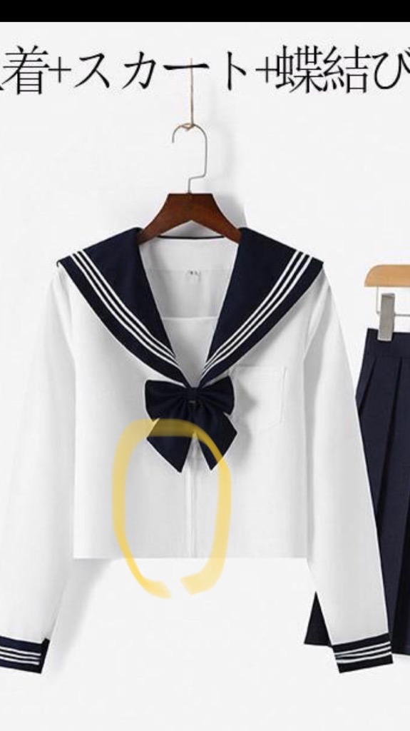 女子高生 制服 セーラー服 女子高校生 学生服 半袖/長袖 セットアップ 上下セット文化祭 学園祭 可愛い 蝶ネクタイ付き ハロウィン イベント :  chi118-warm179 : チヒロストア - 通販 - Yahoo!ショッピング