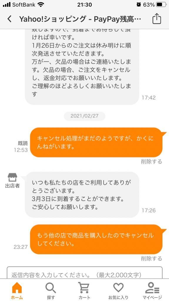 レビュー画像