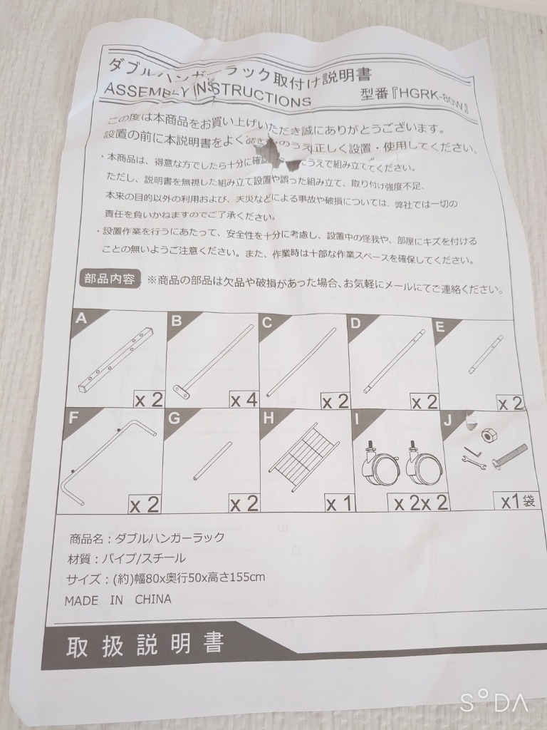 全体のレビュー画像 | 2-0