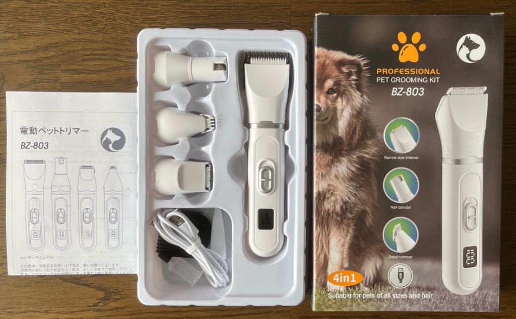 全体のレビュー画像 | 8-0