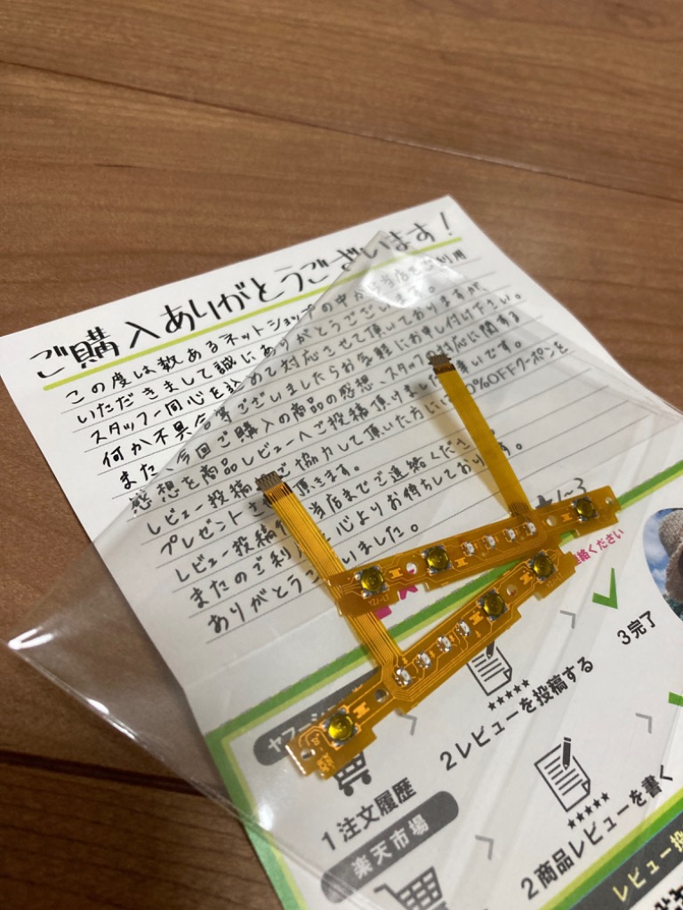 全体のレビュー画像 | 0-0