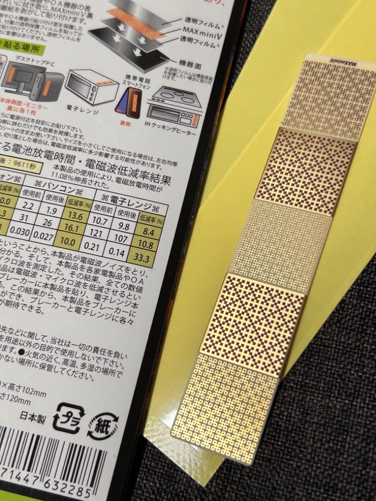 レビュー画像