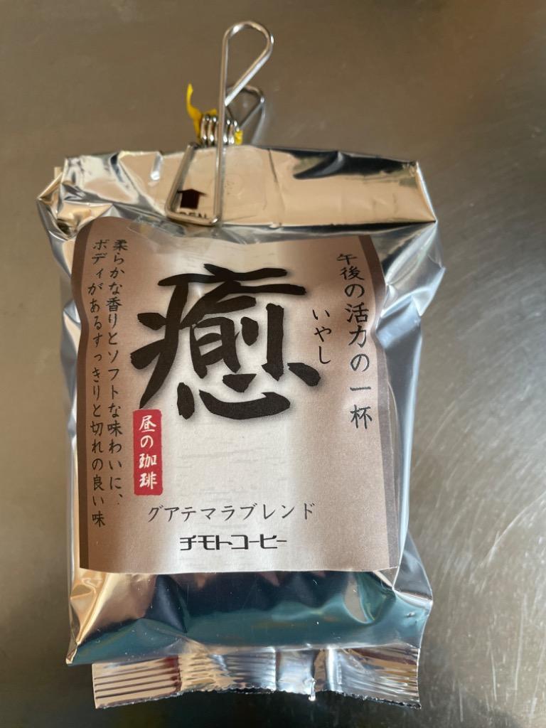 コーヒー コーヒー豆 珈琲 【送料無料】250g×2袋×3種「覚」「癒」「贅」3種の飲み比べセット :gi20:チモトコーヒー - 通販 -  Yahoo!ショッピング