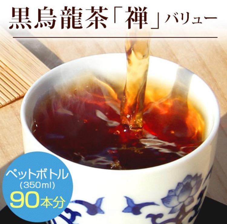 黒烏龍茶 禅8g×30P】ティーバッグ 一人用 水出し 煮出し 龍眼薪焙煎 ウーロン茶 マイボトル アイス ホット バリューサイズ 脂肪 燃焼  ネコポス便送料無料 :to-zen-30:中国茶専門店リムテー - 通販 - Yahoo!ショッピング