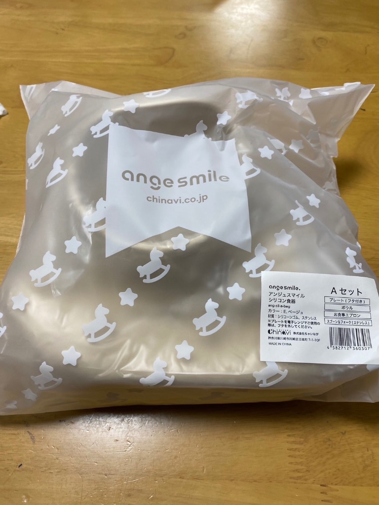 レビュー画像