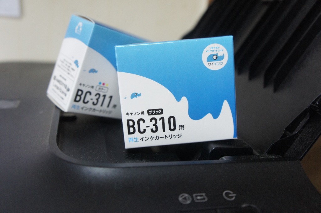 インクのチップス 残量表示ありキャノン プリンターインク BC インクのチップス 残量表示ありキャノン プリンターインク BC