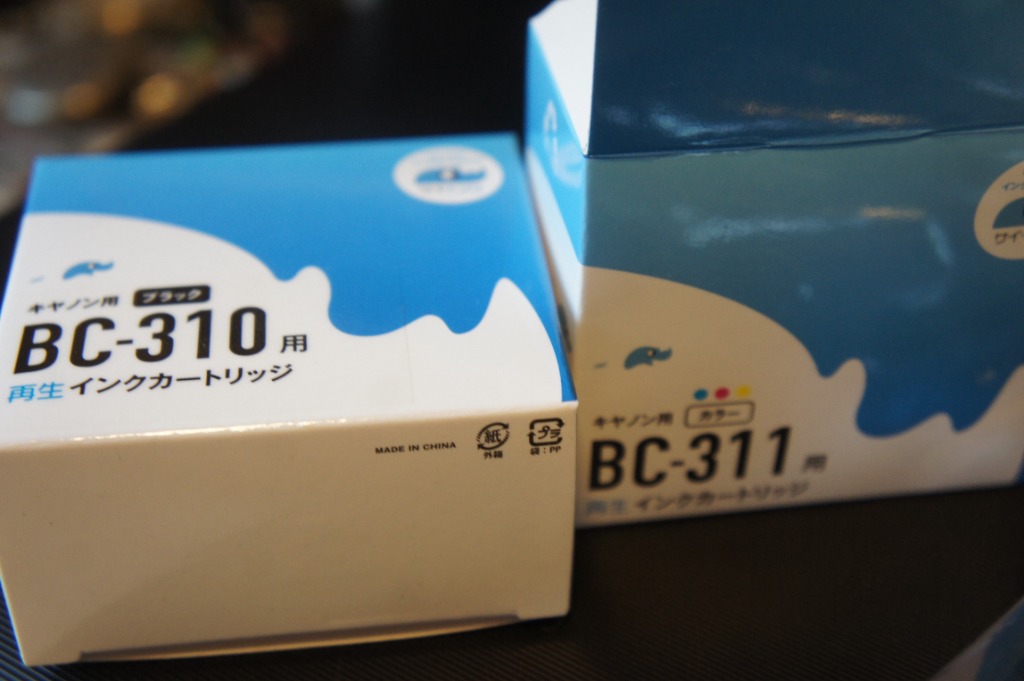 インクのチップス 残量表示ありキャノン プリンターインク BC