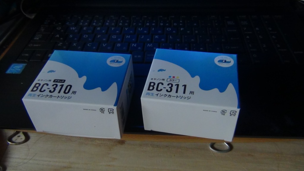 インクのチップス 残量表示ありキャノン プリンターインク BC-310+BC